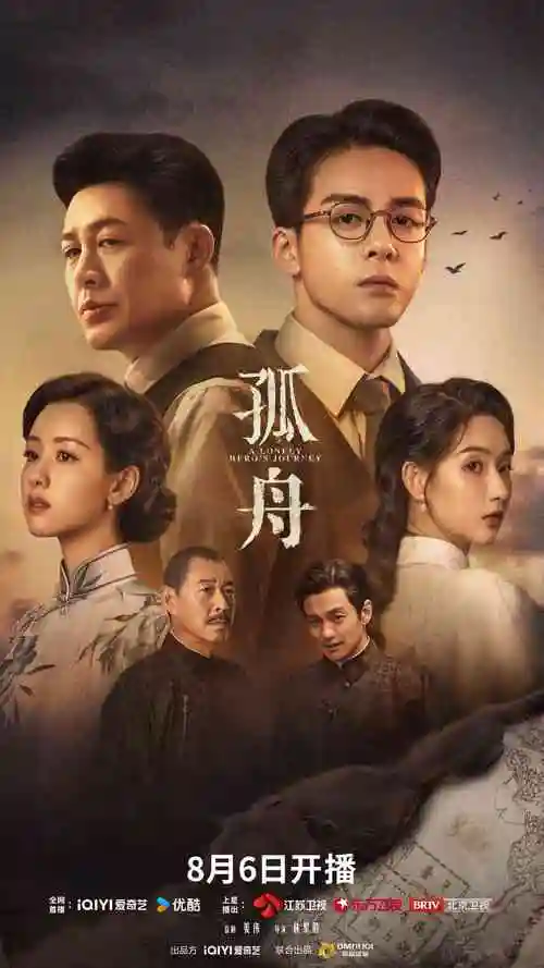 热播电视剧全集雾港追凶免费在线观看
