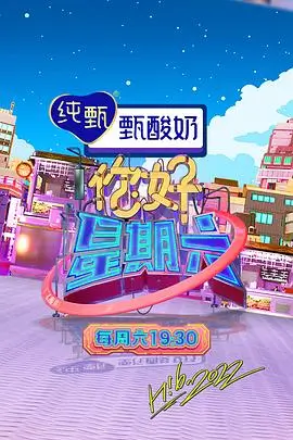音乐旅行综艺声音的旅行在线观看