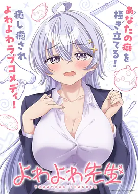 热血冒险动漫剑与萤火新番更新
